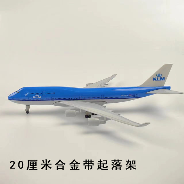 Simulated civil aviation passenger aircraft Boeing 747 aviation model helicopter aircraft model space shuttle rocket model