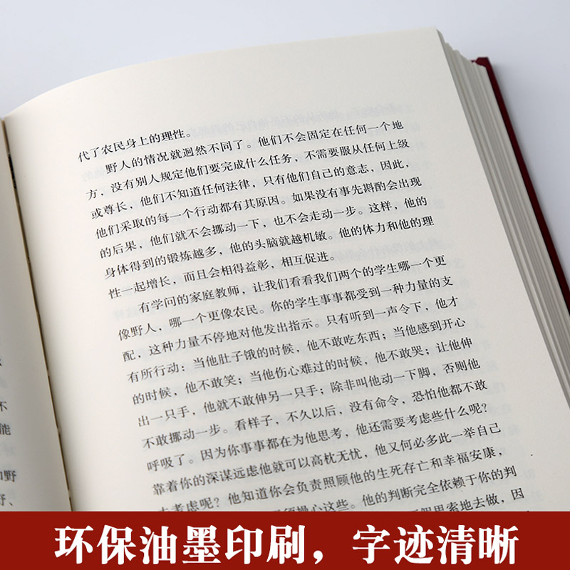 弗洛伊德心理学全集（全十册）正版梦的解析心理学精神分析引论自我与本我性学三论与爱情心理学与生活入门中文版基础经典畅销书籍 - 图2