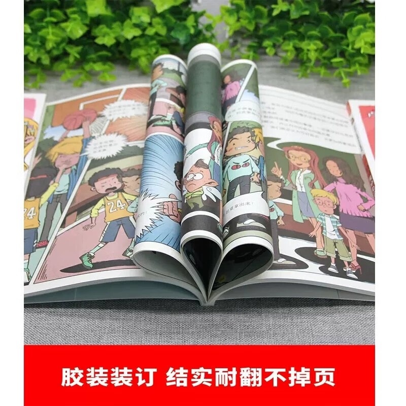 全5册 孩子看得懂的反霸凌意识书 漫画版儿童启蒙绘本学会保护自己友谊万岁再见玻璃心对校园暴力说不幼儿园反抗意识阅读故事书 - 图2