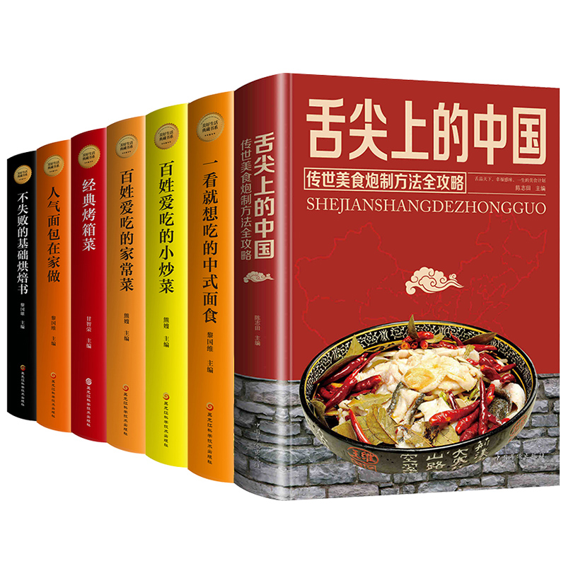 吃的面食 新人首单立减十元 21年8月 淘宝海外 吃的面食 新人首单立减十元 21年8月 淘宝海外