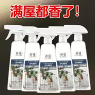 消臭芳香剂汽车 新人首单立减十元 21年8月 淘宝海外 消臭芳香剂汽车 新人首单立减十元 21年8月 淘宝海外