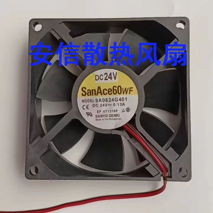 9A0824G401/G402/G4011/G4031/G416三洋SANYO 24V变频器风扇0.21A-图3