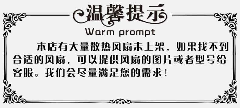 9A0824G401/G402/G4011/G4031/G416三洋SANYO 24V变频器风扇0.21A-图2