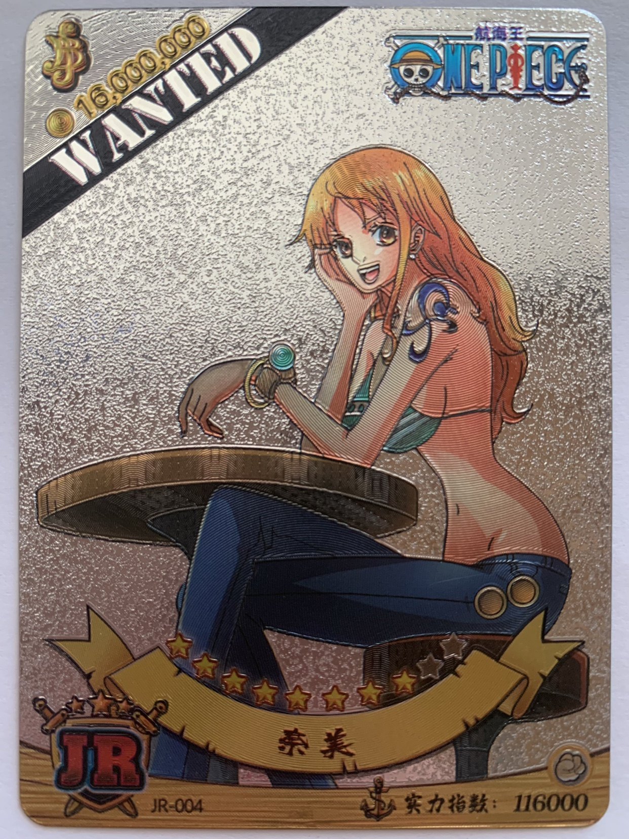 正版卡动海贼王1弹3、银色JR卡牌、编号1-8实物实拍现货50包邮 - 图1