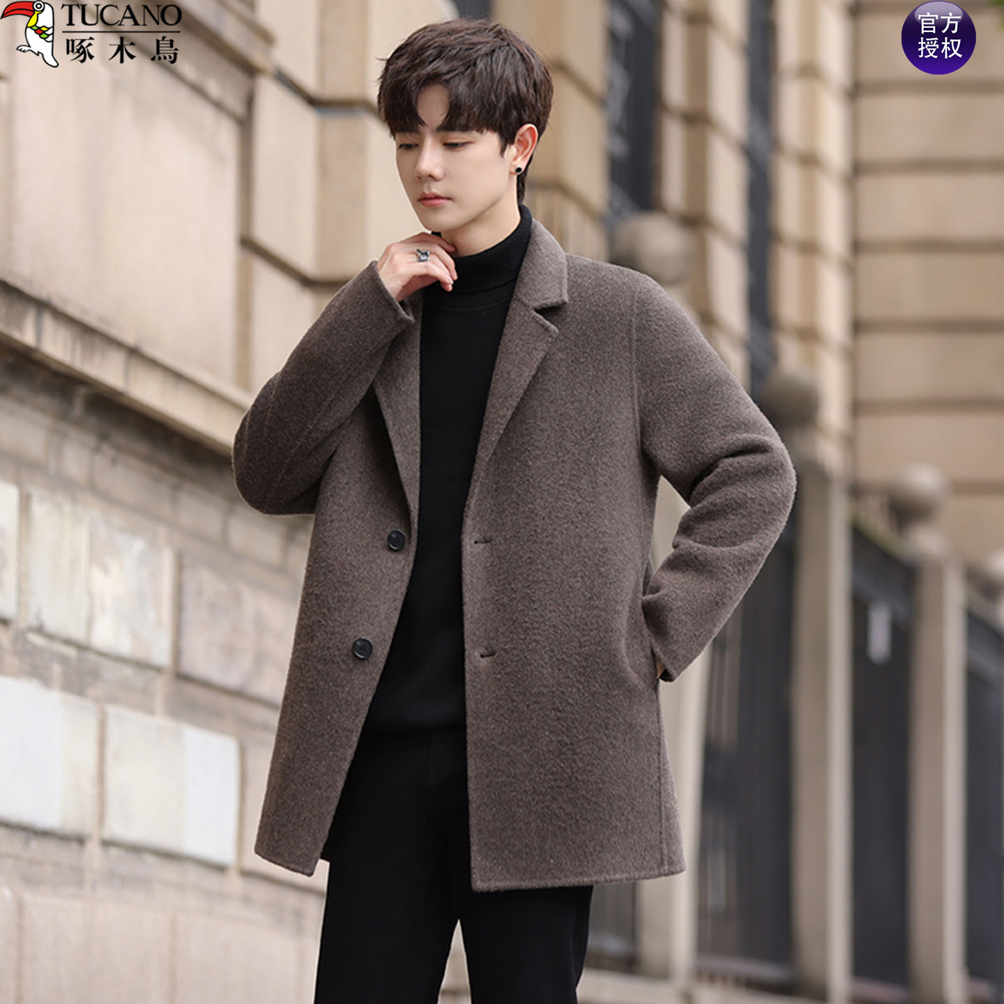 啄木鸟男士双面呢中长款毛呢大衣男秋季商务休闲百搭羊毛呢子外套,淘宝优惠券,粉丝福利购,淘宝优惠卷