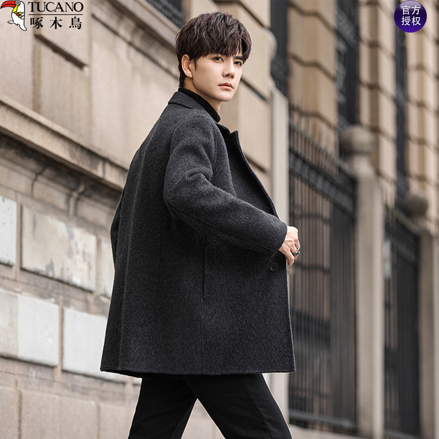 啄木鸟男士双面呢中长款毛呢大衣男秋季商务休闲百搭羊毛呢子外套,淘宝优惠券,粉丝福利购,淘宝优惠卷