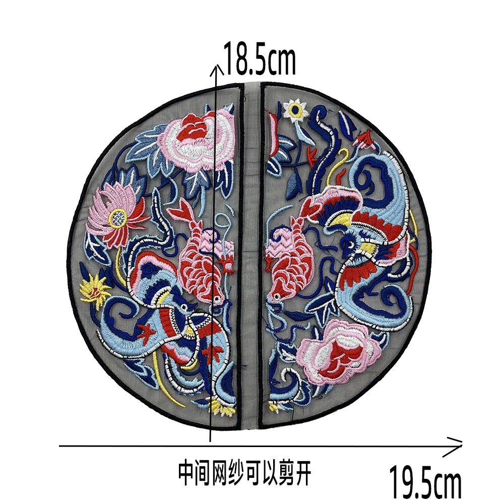 民族风网纱凤凰布贴中国风国潮刺绣贴圆形对半开手缝款装饰补丁贴 - 图1