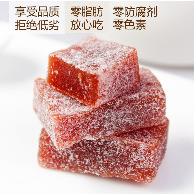 散装金晔酵素休闲儿童健康山楂果肉 尚品坊食品山楂类制品