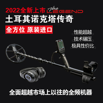 Turkey Nook Tower New LEGEND Legendary Intelligent Full Frequency Metal Detector Waterproof Gold Probe