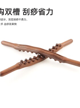 榉木碳化21珠错位擀筋棒全身通用