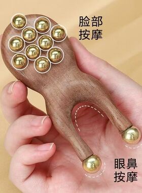 胡桃木纯黄铜小青蛙按摩器