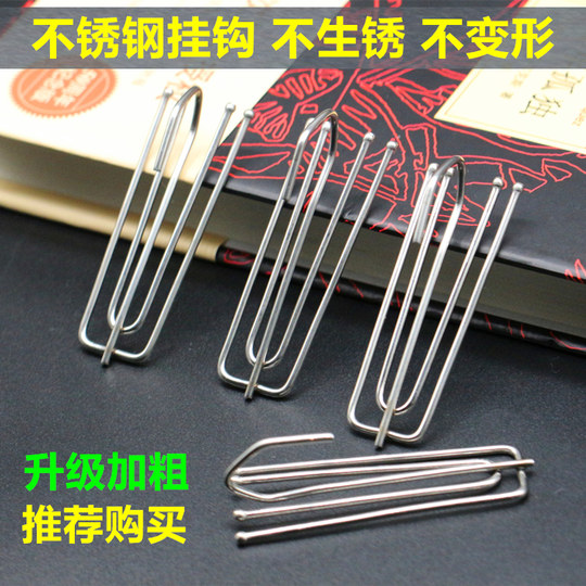 窗帘钩挂钩不锈钢四爪钩s钩子窗帘布的配件辅料布带夹子扣环勾子