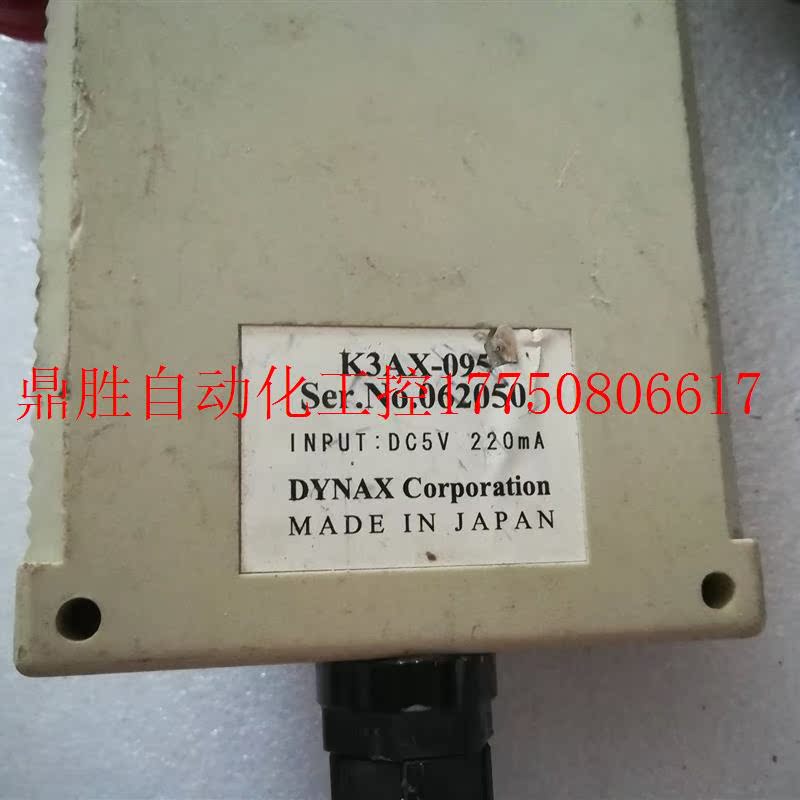 议价z二手Dynax KE Controller K3AX-095 手持控制器议价现货 - 图0