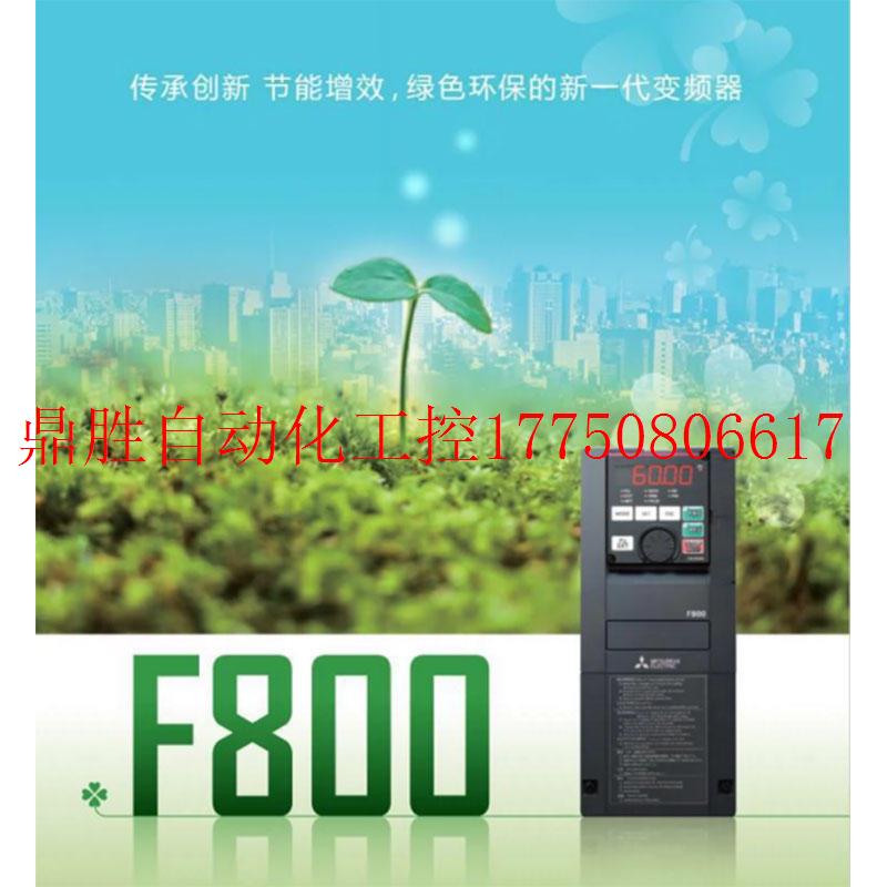 议价三菱变频器E74MA1.5c BC186A824G53驱动模块 质量好现货 - 图2