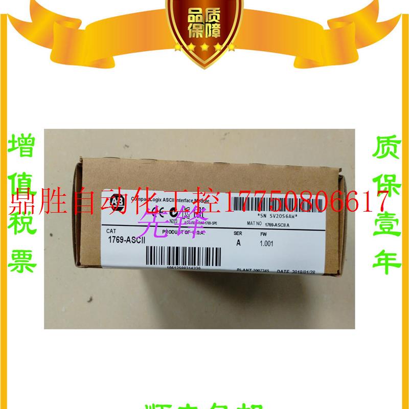 议价AB正品1794-IR8  1756-PA75 1794-ASB 1746-NI16I质保一现货 - 图2