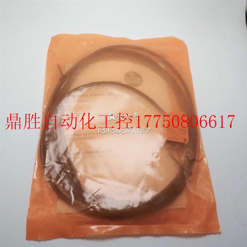 议价IFM06H204光电传感器原装正品 06H204现货-图0