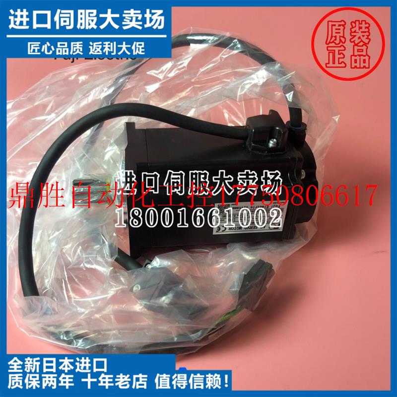 议价GYB751D5-HC2正品富士GYS500/101/201/401D5-RC2-B/HB2-Z现货 - 图1