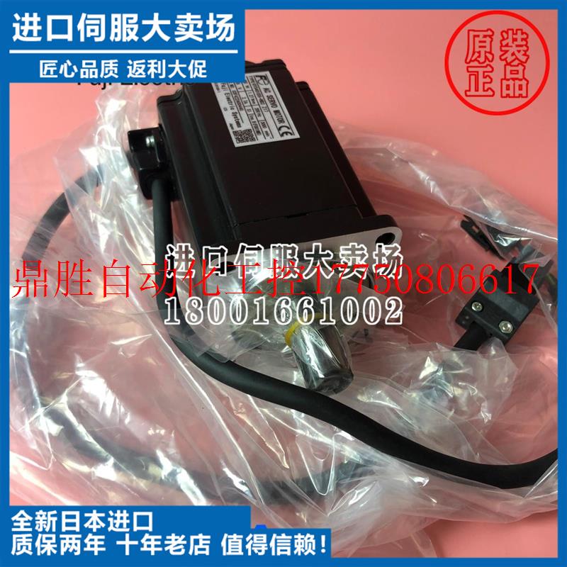 议价GYB751D5-HC2正品富士GYS500/101/201/401D5-RC2-B/HB2-Z现货 - 图2