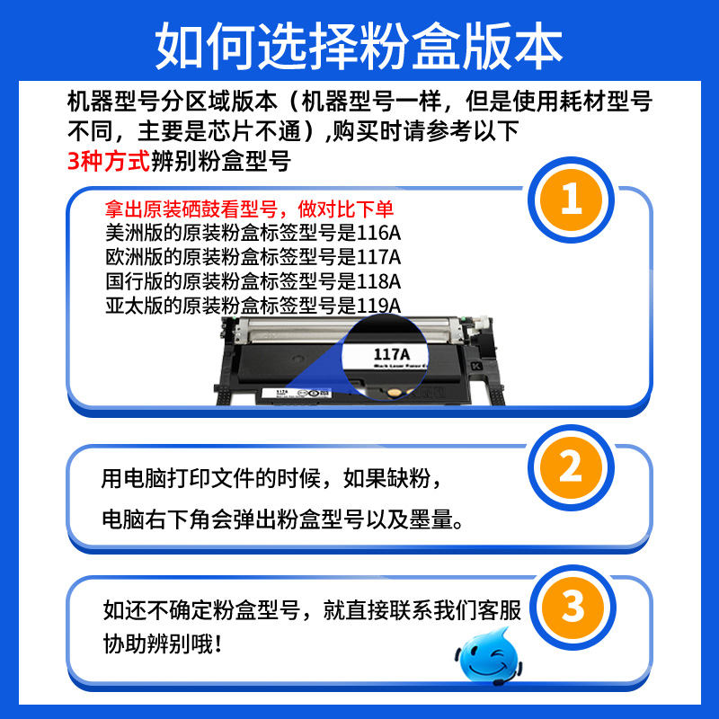 适用hp惠普117A粉盒178nw 179fnw硒鼓hp150a/nw黑色彩色国外W2070A w2060a W2090A打印机墨盒116A 119A港版机 - 图0