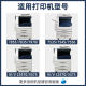 Kaiden suitable for Xerox copier toner cartridges