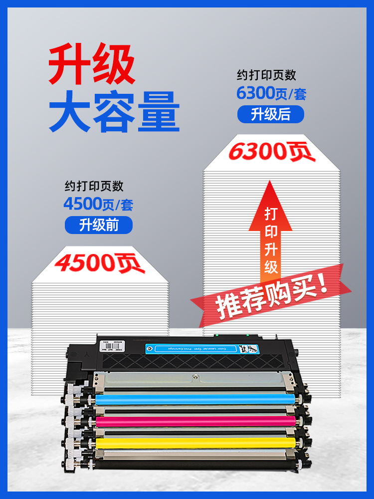 【带芯片】适用hp惠普178nw粉盒118a 150a 150nw硒鼓碳粉Color Laser MFP 179fnw彩色打印机墨盒W2080a易加粉-图2