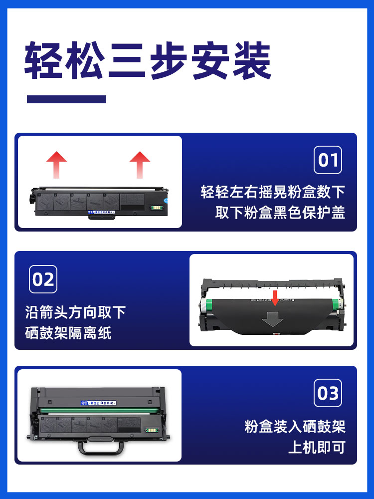 适用联想GM265DN硒鼓LT260SH粉盒GM337DN LJ2320DN G993 GM262DNL 2310 M7360DNA GM336 LT330鼓架LD230墨粉 - 图2