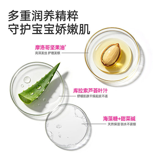 爱护婴儿亲水洗发沐浴露二合一新生儿童宝宝专用洗发水沐浴无泪 - 图3