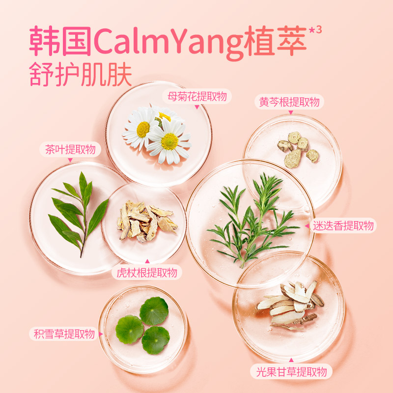 爱护紫草膏婴儿专用走珠冰露叮咬舒护宝宝清凉棒滚珠
