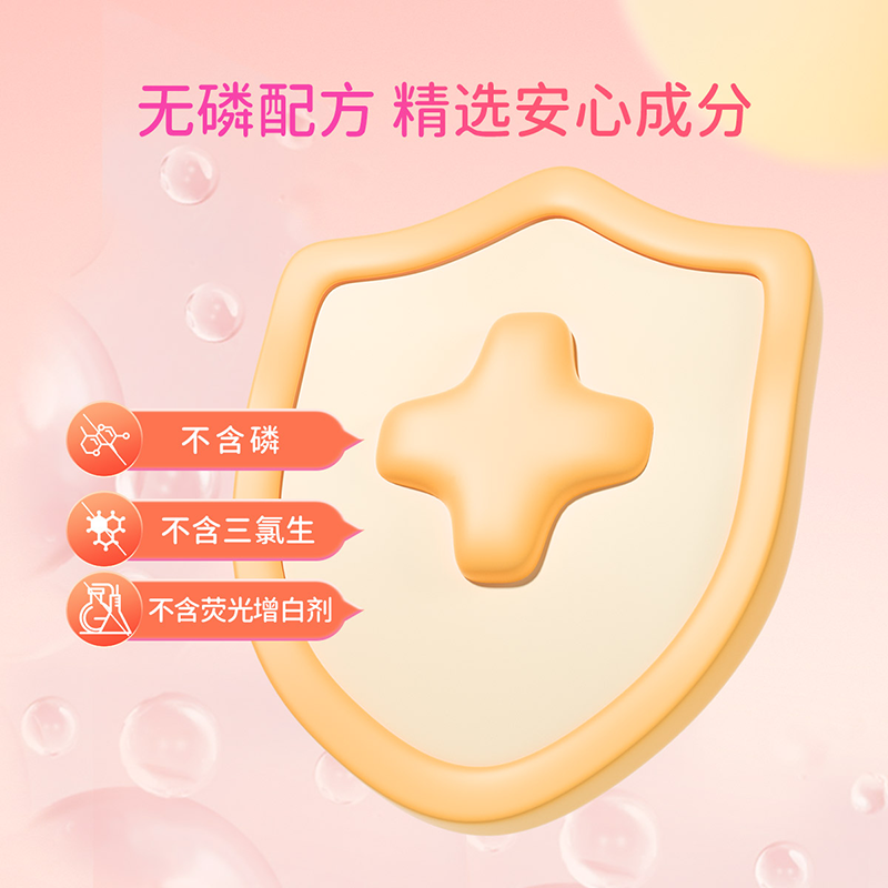 爱护婴儿洗衣皂抑菌宝宝专用新生儿尿布皂幼儿童肥皂去渍120g/块,淘宝优惠券,粉丝福利购,淘宝优惠卷