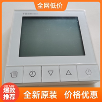 Brand new original dress Toshiba central air conditioning Control Panel Line Control RBC-ASCU11-C 86 Liquid Crystal Touch Screen 11E