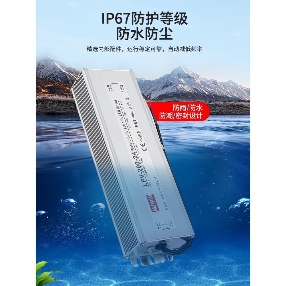 IP67防水开关电源220转24V 12V36V48VA直流LED户外变压器350W400W - 图0