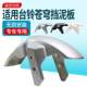 ເຫມາະສໍາລັບ Tailing Cangqiong fender front wheel thickened ຂີ້ຕົມກະເບື້ອງໄຟຟ້າຍານພາຫະນະປ້ອງກັນແສງແດດສວມໃສ່, ທົນທານຕໍ່ shield ອຸປະກອນເສີມທົ່ວໄປ