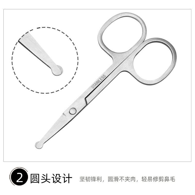 不锈钢修鼻毛专用剪刀女士修眉毛小剪刀清理男士鼻孔鼻毛修剪器,淘宝优惠券,粉丝福利购,淘宝优惠卷