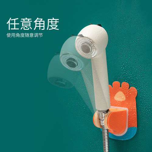 免打孔花洒支架卡通儿童学生家用浴室喷头挂座固定神器可调节底座 - 图2