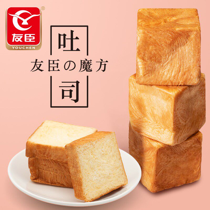 友臣肉松棒整箱早餐批发肉松饼 憨巴巴食品传统糕点