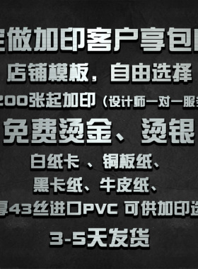 耳环耳钉耳夹包装卡纸diy皮筋
