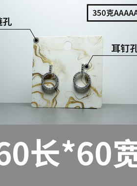diy卡片挂牌定做项链耳环