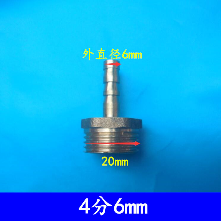 雕刻机潜水泵气动水嘴快插接口数控机床冷却泵宝塔接头冷却水管