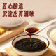 Limin fragrant sweet vinegar 500ml brewed edible vinegar cold dipping dumplings dipping pickled seasoning home kitchen bottled