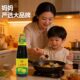 Limin's top-grade oyster sauce 700g glass bottle hot pot seasoning household commercial fresh oyster sauce