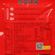 Tianjin bagged Limin garlic chili sauce