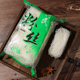 Limin vermicelli 350g*2 bags no-soaking type