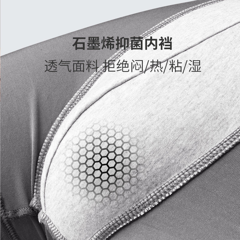 男士肥佬四角短裤莫代尔全棉裆内裤 南极人双鸿男平角内裤