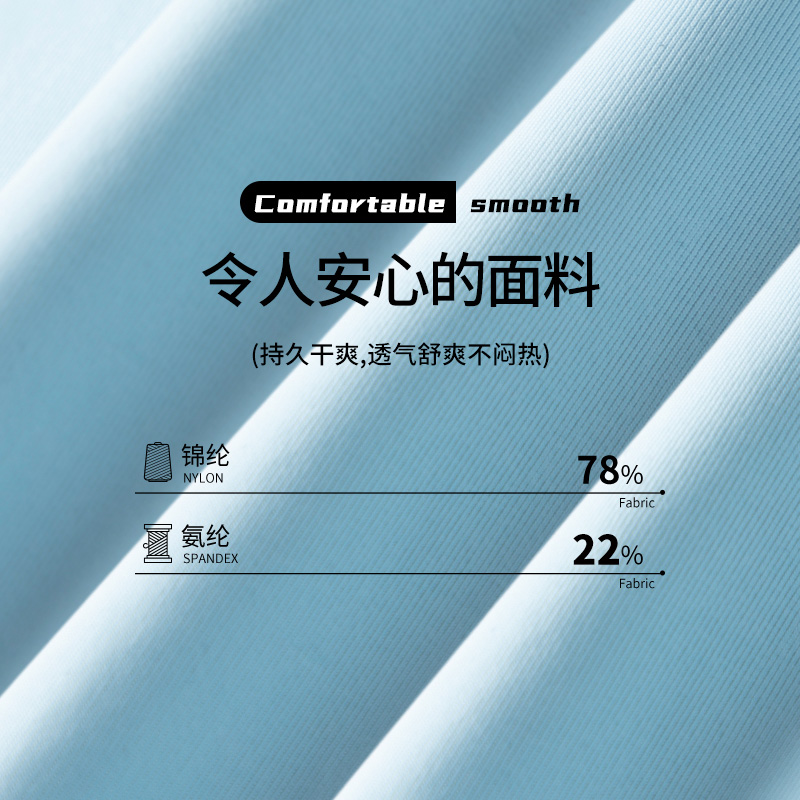 南极人双鸿专卖店南极人石墨烯抗菌男士内裤冰丝平角夏季超薄款透气无痕四角骚裤头3