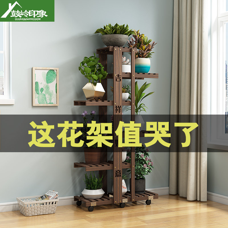 阳台花架实木花架推荐品牌 新人首单立减十元 21年6月 淘宝海外