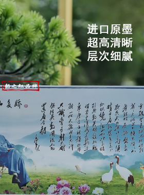 毛主席诗词客厅书房K9水晶摆件