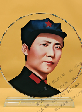 毛主席新品伟人像摆件伟人水晶