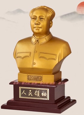 韶之红伟人铜像创意中式摆件