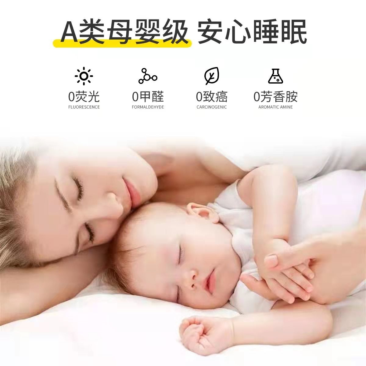 安睡宝A类针织抗菌乳胶大豆纤维床垫单人双人宿舍居家榻榻米加厚