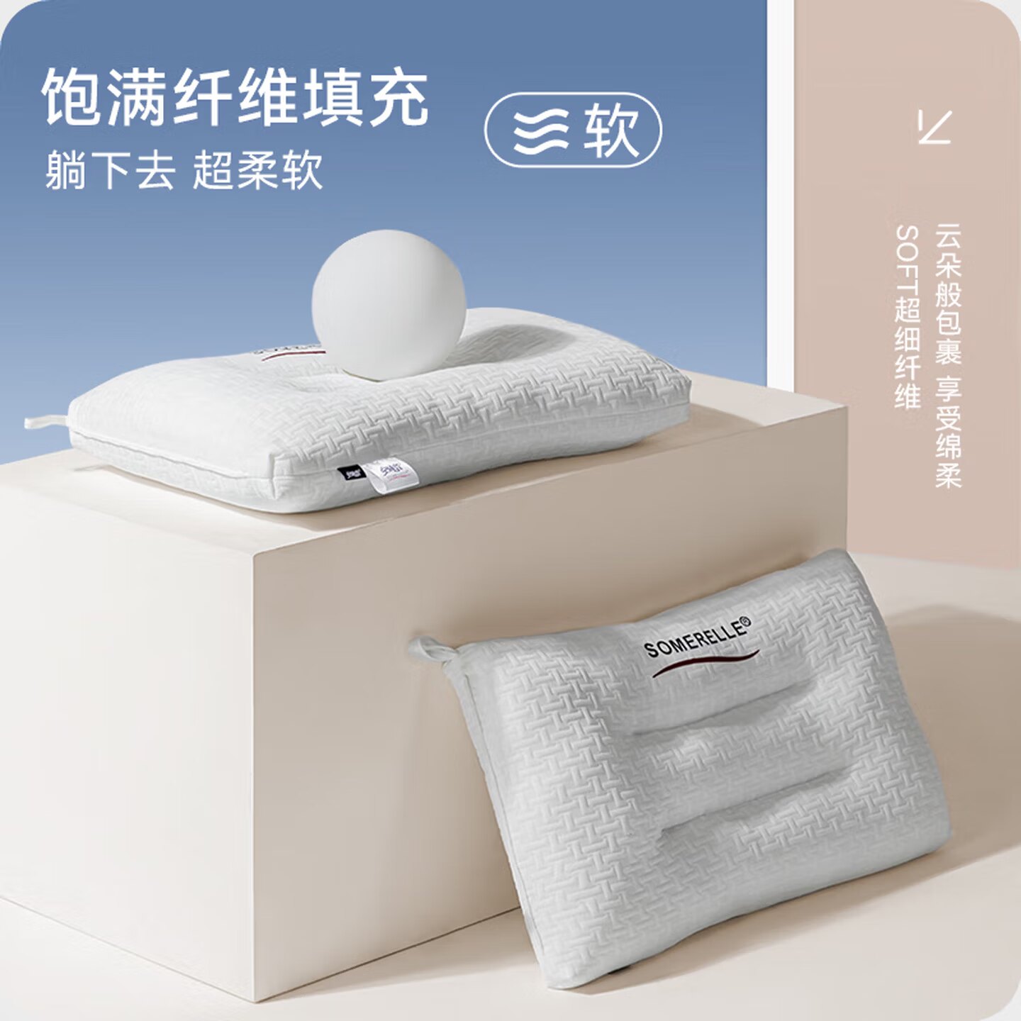 安睡宝枕头枕芯弹力纤维枕单人学生宿舍护颈椎助睡眠枕家用卧室 护颈枕芯实拍商品图